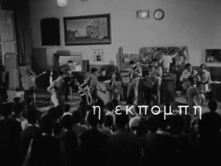 The Broadcast - Theo Angelopoulos (1968)
