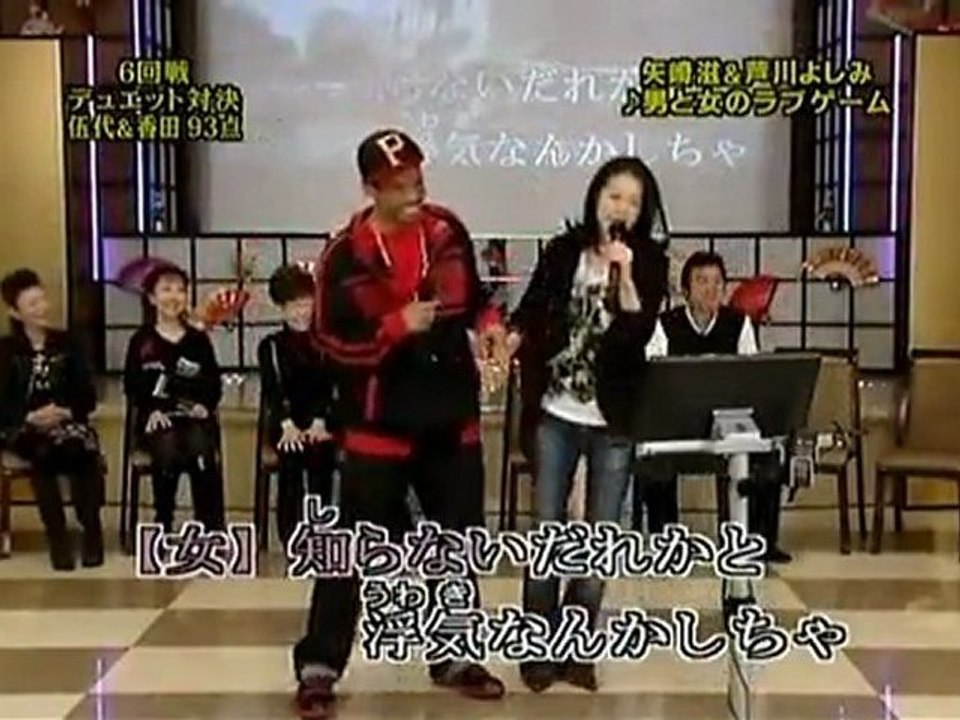 ジェロ & 冬美 「男と女のラブゲーム」