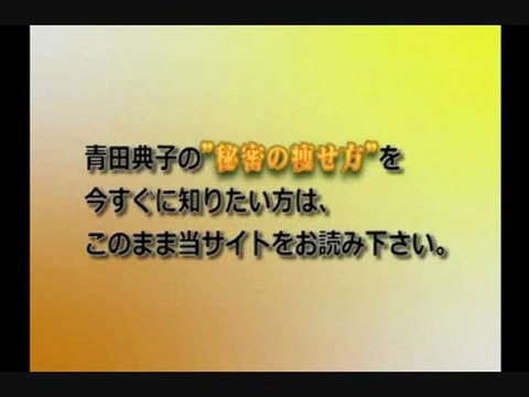 ビューティブル・ダイエット