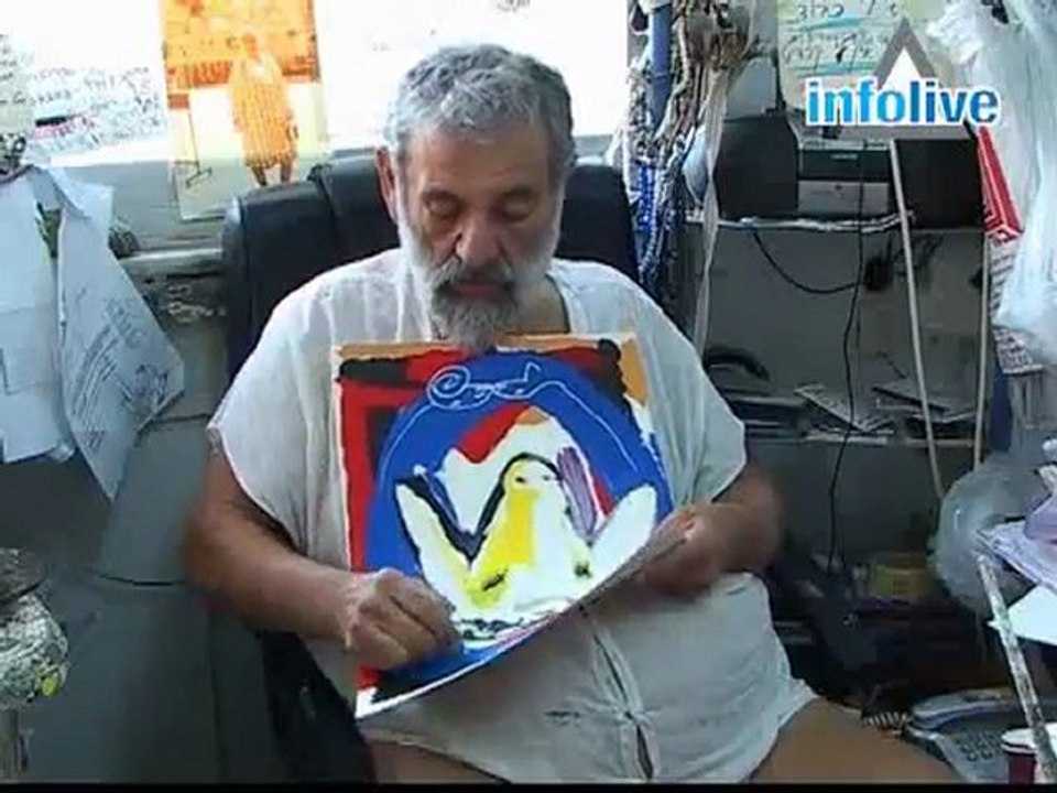 Menashe Kadishman
