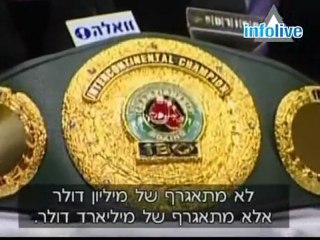 Israeli Boxer Punches High