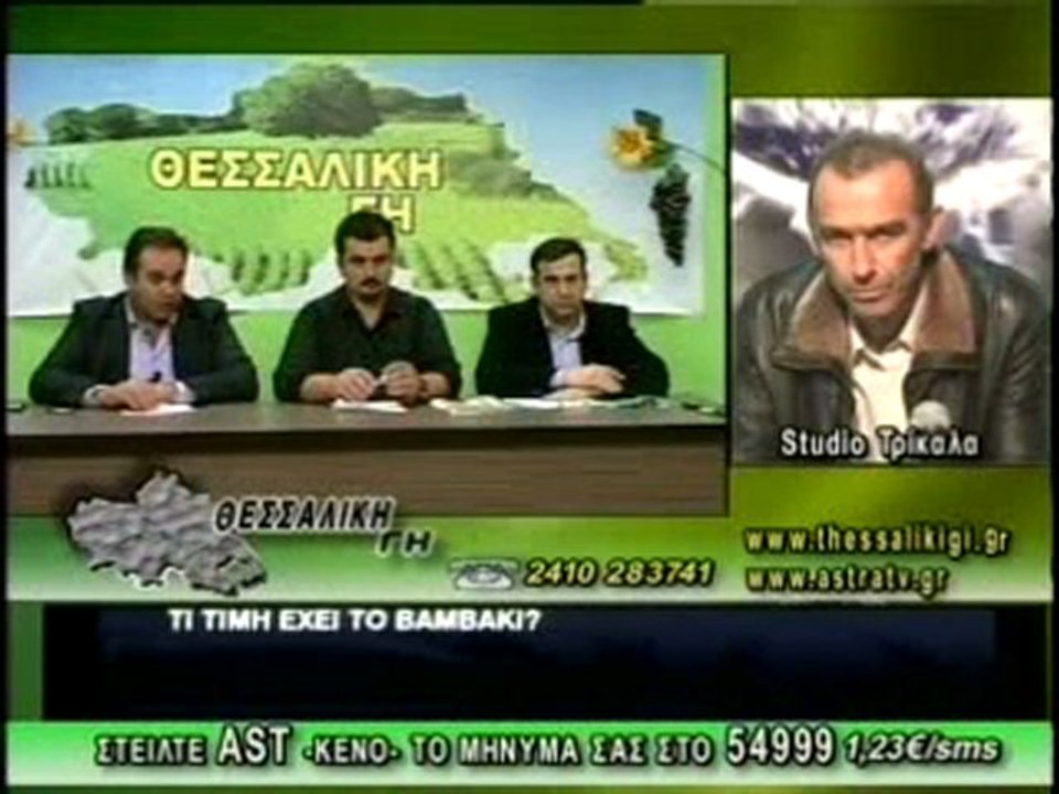 ΘΕΣΣΑΛΙΚΗ ΓΗ 06/12/2011