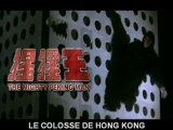 Le colosse de Hong Kong - Bande annonce