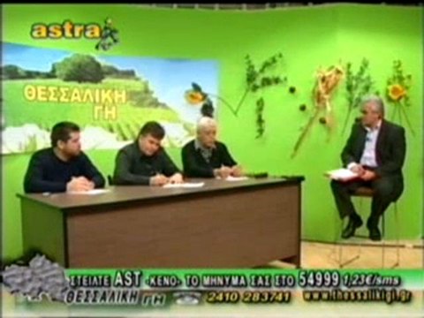 ΘΕΣΣΑΛΙΚΗ ΓΗ 03/01/2012 ΜΕΡΟΣ Α