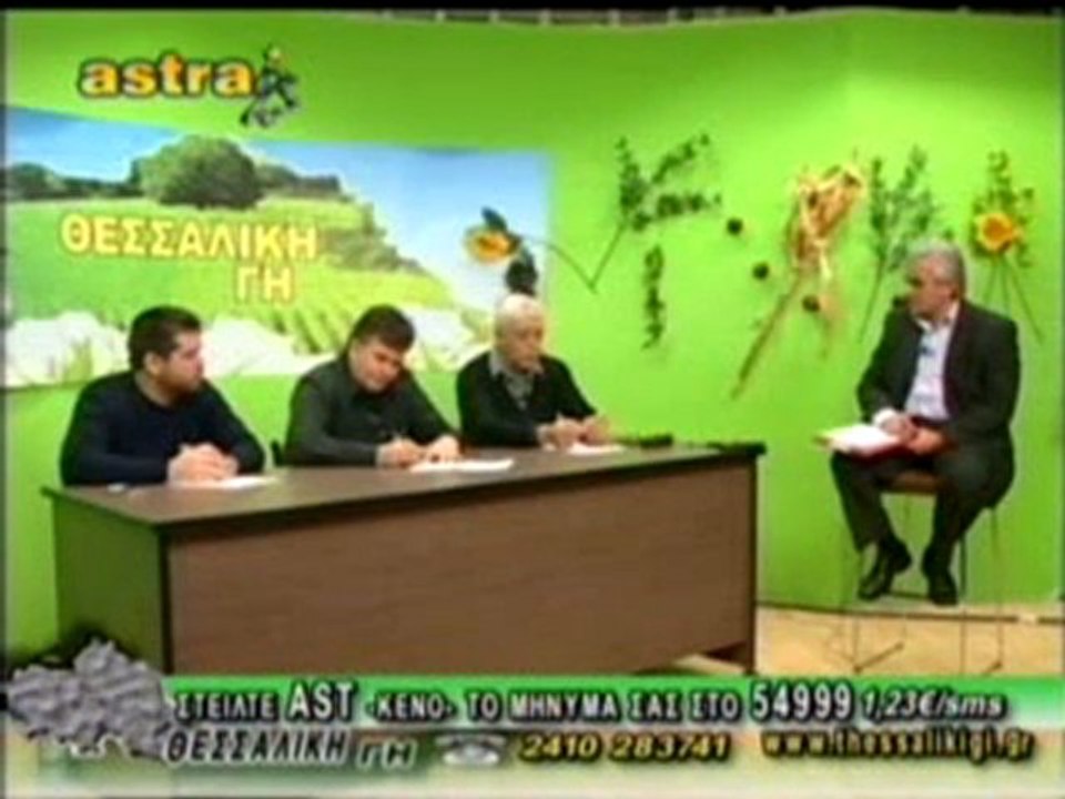 ΘΕΣΣΑΛΙΚΗ ΓΗ 03/01/2012  ΜΕΡΟΣ Α