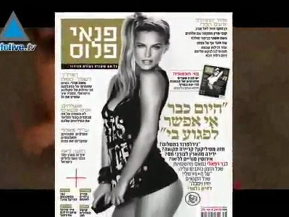 Refaeli career on the up