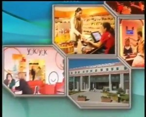 Okan Üniversitesi Tanıtım Filmi | www.edevletim.com