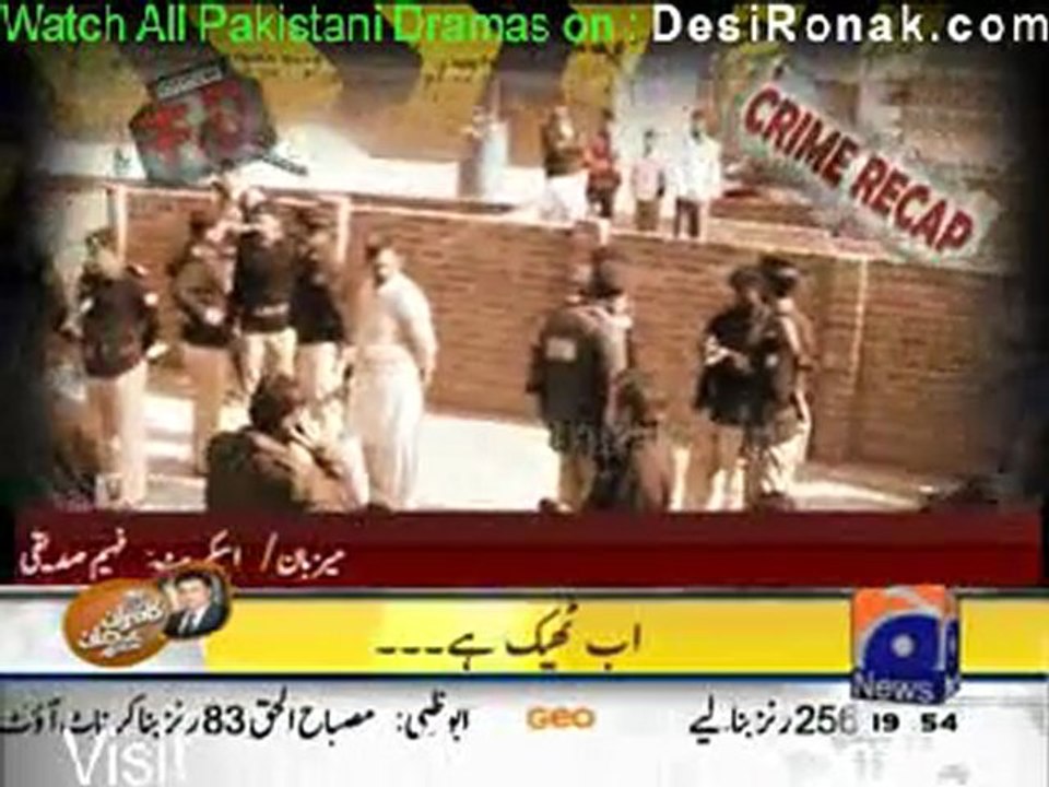 Geo FIR - 25th January 2012 part 4