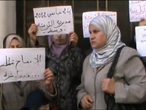 Rassemblement des enseignants contractuels devant la direction de l'éducation de la section centre (Alger),le 23 janvier