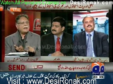Capital Talk - 25th January 2012 part2