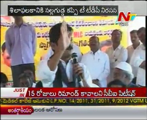 Revanth Reddy fires on Sabita Indra Reddy