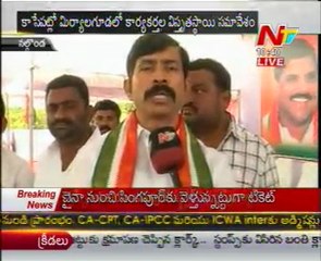 All Set To Be Ready For Botsa Tour In Nalgonda District