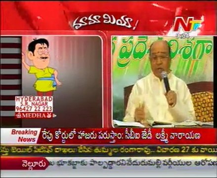 Mama Miya - mass mallayya with Shankar rao_01