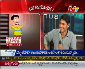 Mama Miya - mass mallayya with Businessman Movie Team_02