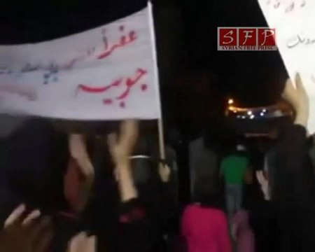 فري برس فيديو لحرائر الزبداني يعايدن على المجرم بشار بمسائية 11 9 2011