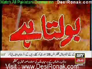 Jurm Bolta Hai 25th January 2012 part 2