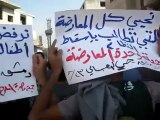فري برس   مظاهرة في دمشق حي العسالي بدمشق جمعة وحدة المعارضة 23 9 2011