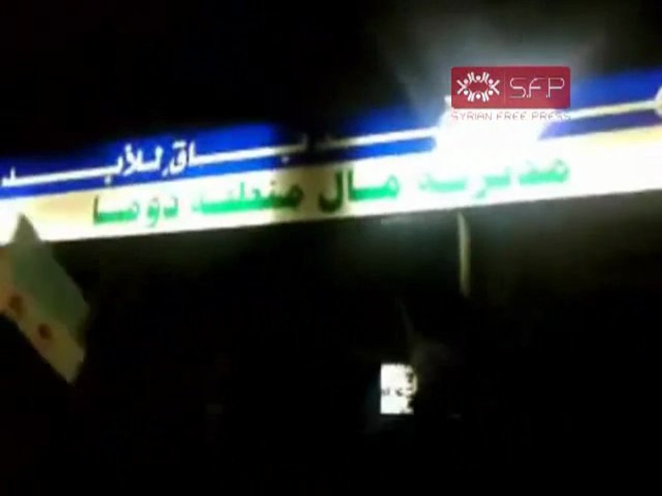 فري برس   دوما المطالبة بحظر جوي مقطع مميز للإعلام 1 10 2011