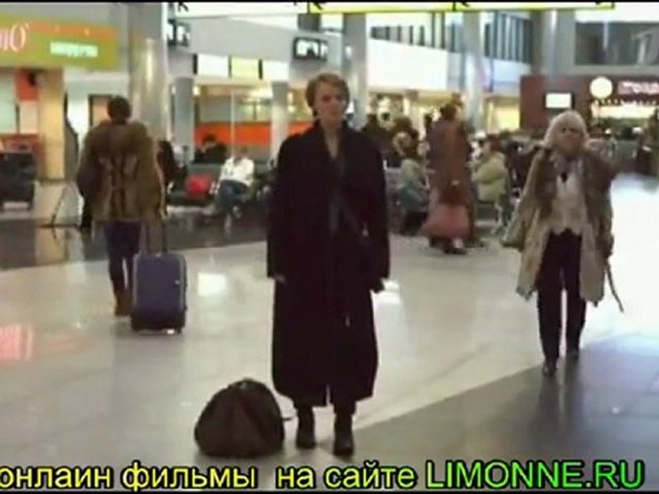 Назад - к счастью, или Кто найдет Синюю птицу онлаин фильмы 2011