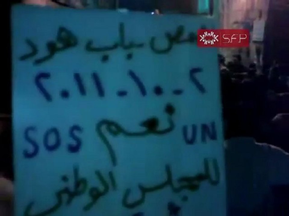 فري برس   حمص باب هود سكابا يا دموع العين سكابا2 10 2011