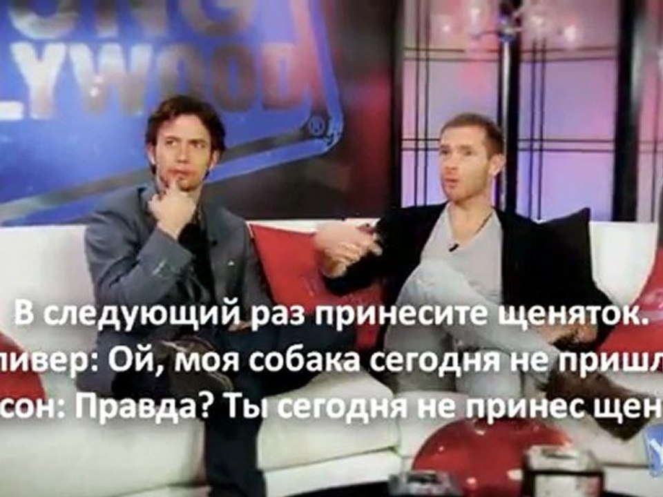 Божественный аромат Джексона Рэтбоуна (рус.сабы)