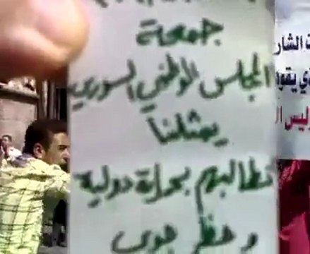فري برس حمص باب هود و رسالة لهيثم المناع 7 10 2011