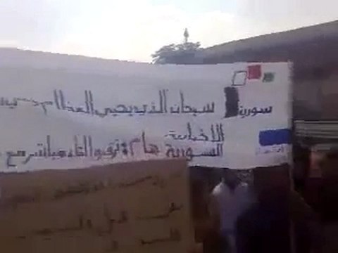 فري برس ادلب معرزيتا جمعة المجلس الوطني يمثلني 7 10 2011