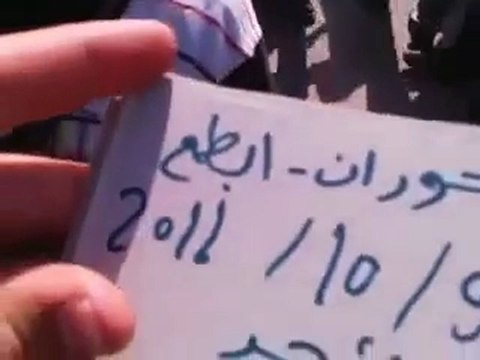 فري برس حوران إبطع مظاهرة أحرار إبطع في 9 10 2011