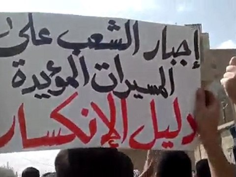 فري برس مظاهرة في حي القدم بدمشق ردا على المسيرة المؤيدة 12 10 2011