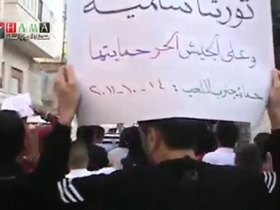 فري برس   حماه جمعة أحرار الجيش جنوب الملعب 14 10 2011