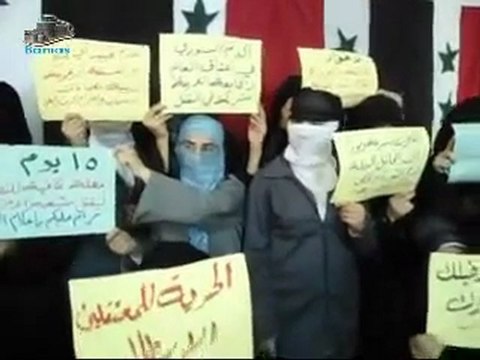 فري برس بانياس بيان حرائر المدينة 25 10 201