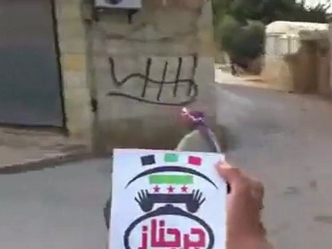 فري برس ادلب جرجناز إضراب عام يوم الاربعاء 26 10 2011 استجابة لنداء المجلس الوطني ج2