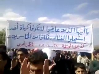 فري برس   ادلب   كفرنبل    جمعة الحظر الجوي 28 10 2011
