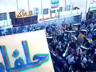 فري برس    حماه   حلفايا   مظاهرة الاحرار في اول ايام العيد 6 11 2011 ج1