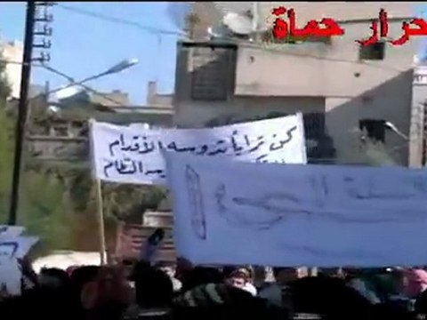 فري برس حماه طريق حلب جمعة تجميد العضوية 11 11 2011