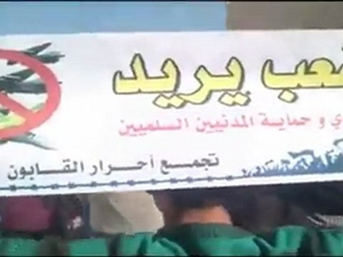 فري برس دمشق تجمع أحرار القابون مظاهرة جمعة تجميد العضوية 11 11 2011