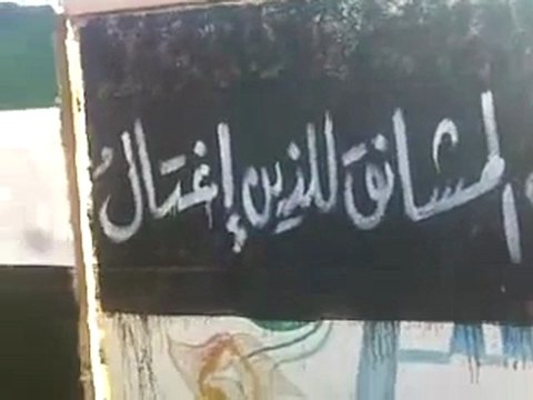 فري برس خربة غزالة الرجل البخاخ بموسمه الجديد قصيدة رائعة جداً من شاعر الثورة في خربة غزالة السبت 12 11 2011