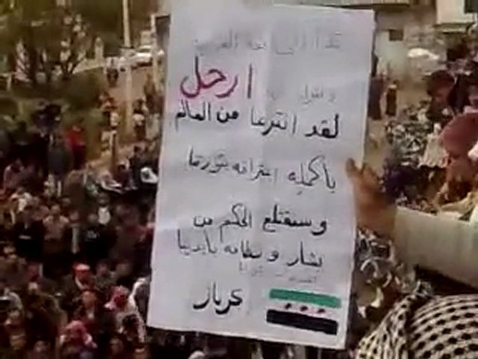 فري برس   حماة كرناز مظاهرة حاشدة لاحرار البلدة  12 11 2011