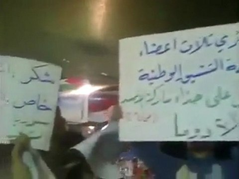 فري برس تنسيقية نساء دوما عزاء الشهيد ياسين النابلسي 13 11 2011