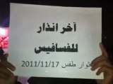 فري برس   حوران  طفس  الحراك حنا معاكي للموت 17 11 2011 ج2