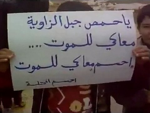 فري برس إدلب أحرار احسم في جمعة طرد السفراء 18 11 2011