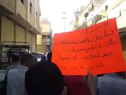 فري برس ريف دمشق زملكا مظاهرات الاحرار في أحد الطفل السوري 20 11 2011 جـ9