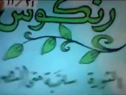 فري برس ريف دمشق رنكوس مسائية الثوار 21 11 2011