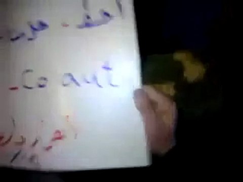 فري برس داريا مظاهرة تنادي بإسقاط النظام 22 11 2011 ج1