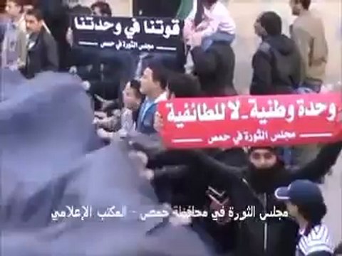 فري برس الحشود في حي المريجة بباب السباع تؤكد على الوحدة الوطنية جمعة الجيش الحر يحميني 25 11 2011