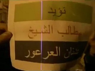 Download Video: فري برس   حمص حي الغوطة جمعة الجيش الحر يحمينا مسائية رائعة 25 11 2011