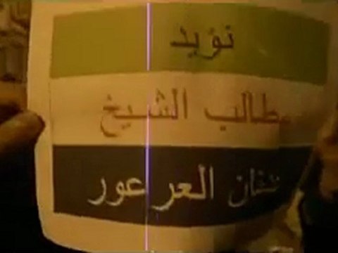 فري برس حمص حي الغوطة جمعة الجيش الحر يحمينا مسائية رائعة 25 11 2011