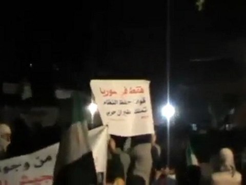 فري برس حمص باب الدريب مسائية رائعة 26 11 2011