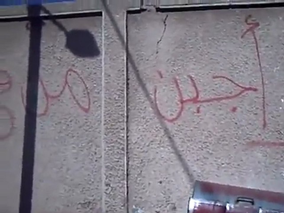 فري برس   درعا  خربة غزالة  الرجل البخاخ 27 11 2011 ج1