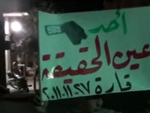 فري برس القلمون قارة مسائية أحد عين الحقيقة 27 11 2011 ج1